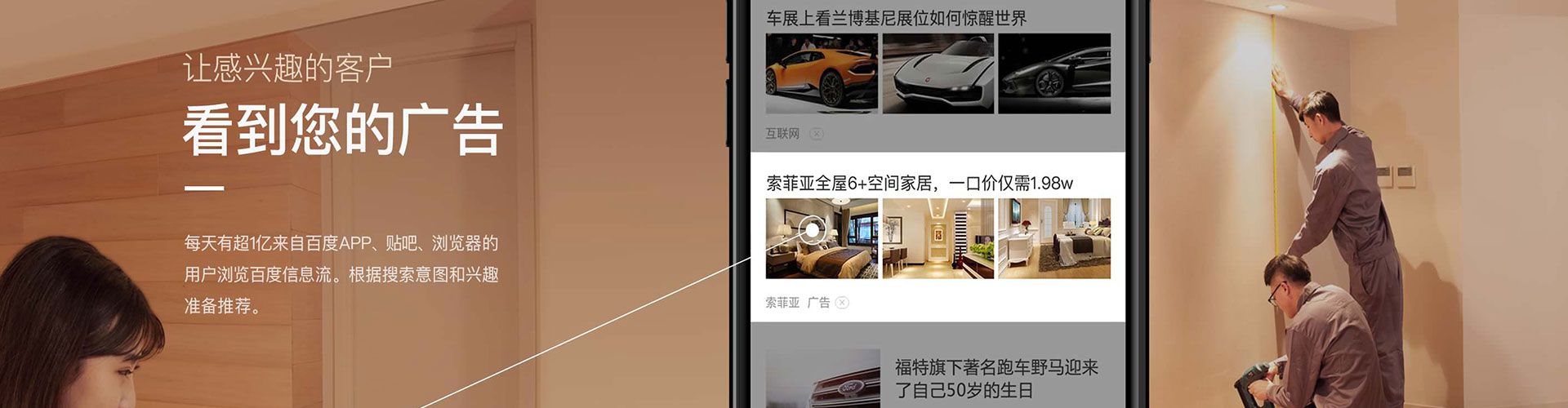 榆树百度竞价排名