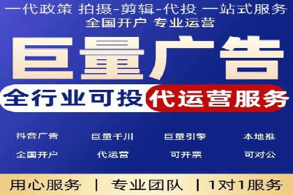 案例分享：信息流代理助力企业品牌升级